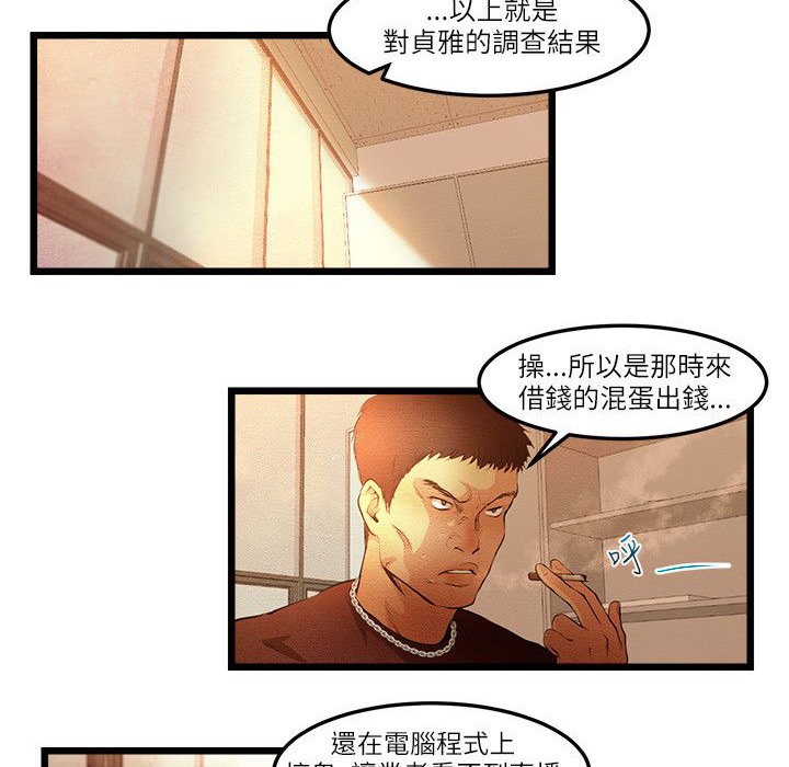 24P - 主播H日记