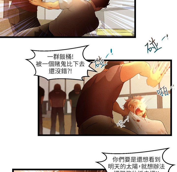 26P - 主播H日记