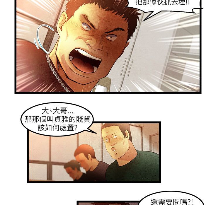 27P - 主播H日记