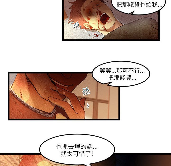 28P - 主播H日记