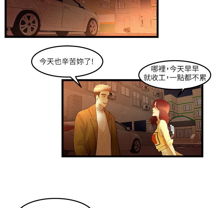 32P - 主播H日记