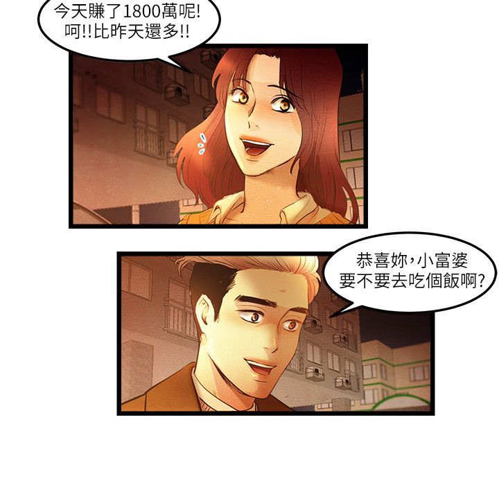 33P - 主播H日记