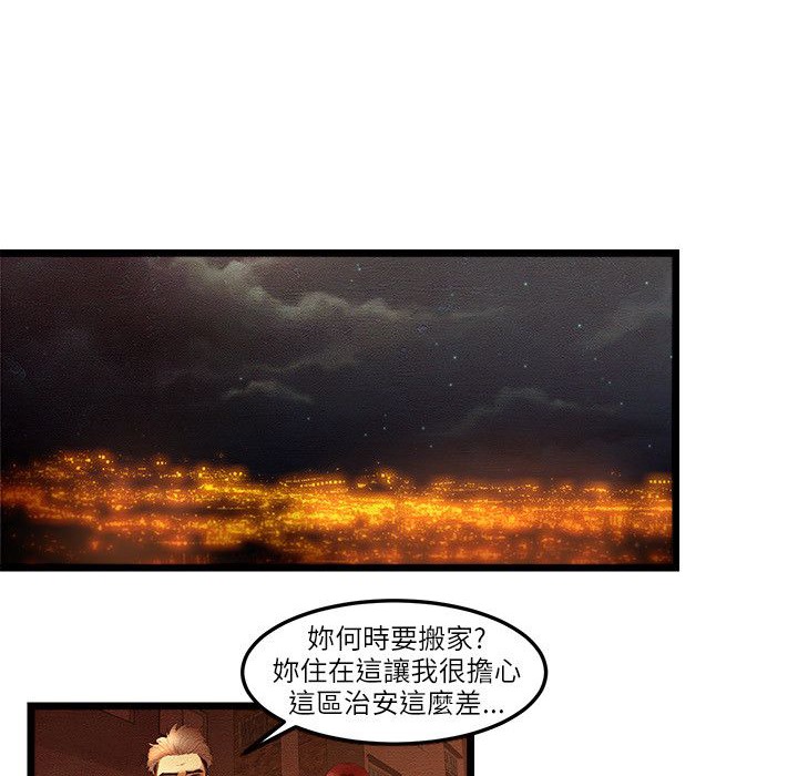 36P - 主播H日记