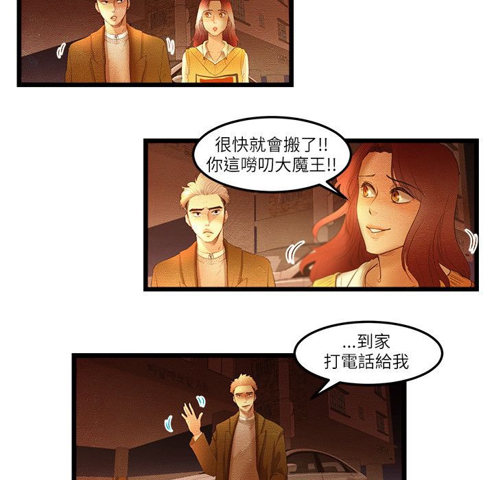 37P - 主播H日记