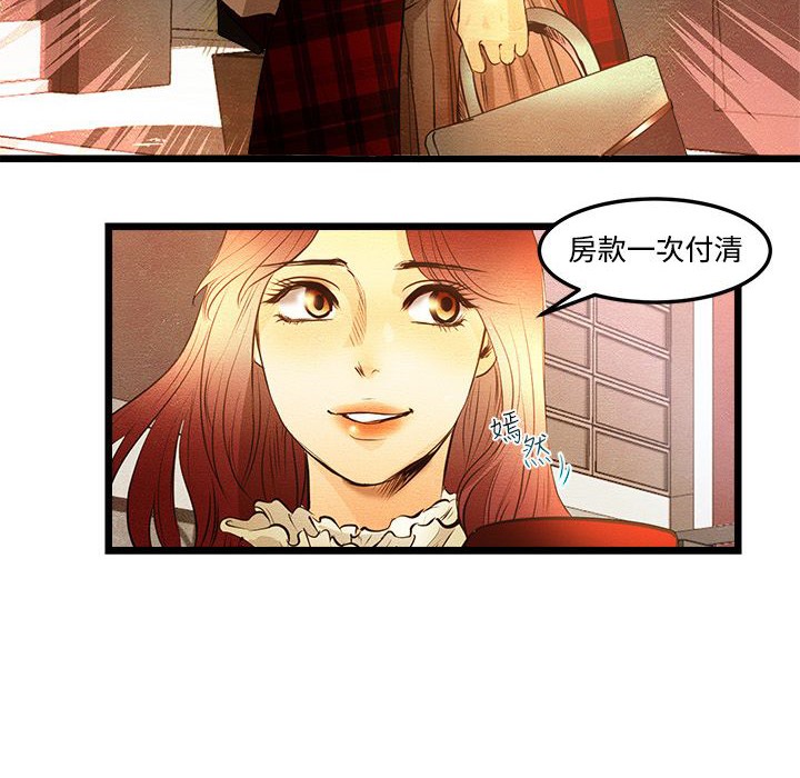 4P - 主播H日记