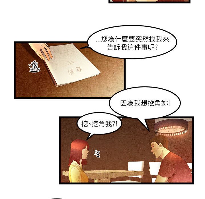 10P - 主播H日记