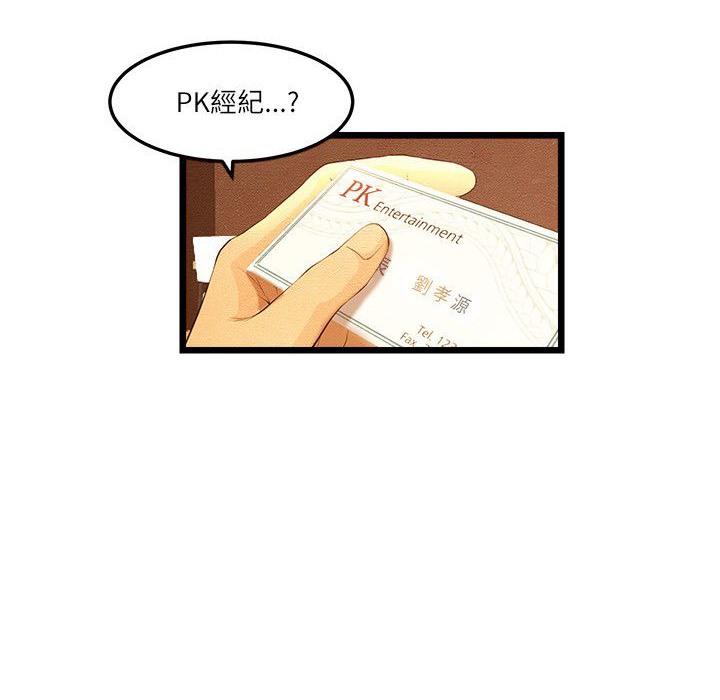 12P - 主播H日记