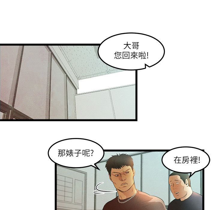 13P - 主播H日记