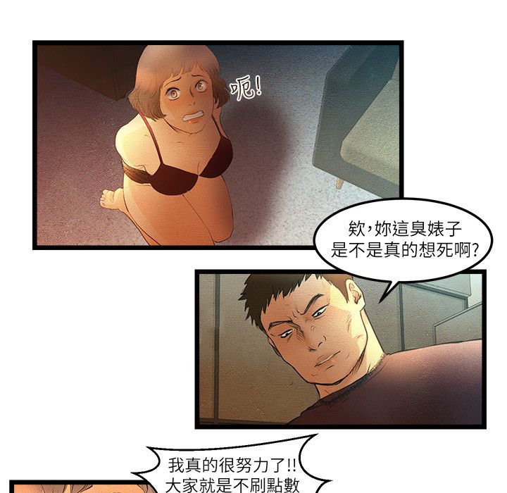 15P - 主播H日记