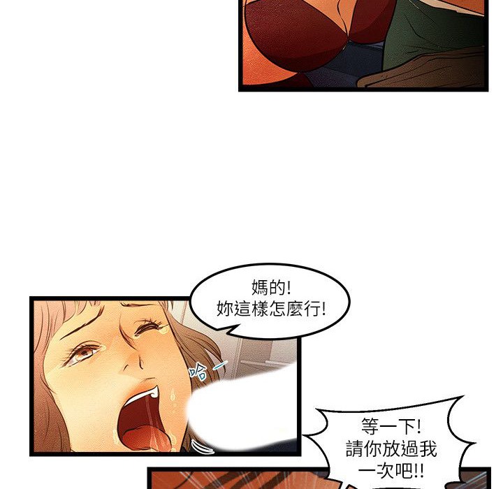 20P - 主播H日记