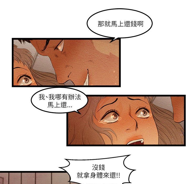 23P - 主播H日记