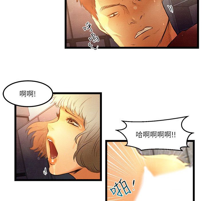 26P - 主播H日记