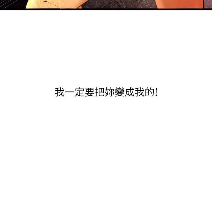 28P - 主播H日记