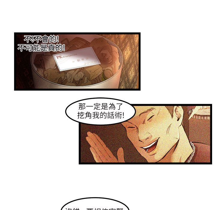 31P - 主播H日记