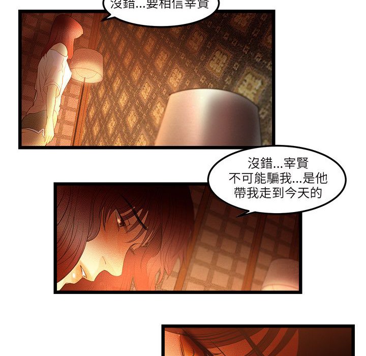 32P - 主播H日记