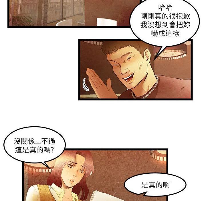 8P - 主播H日记