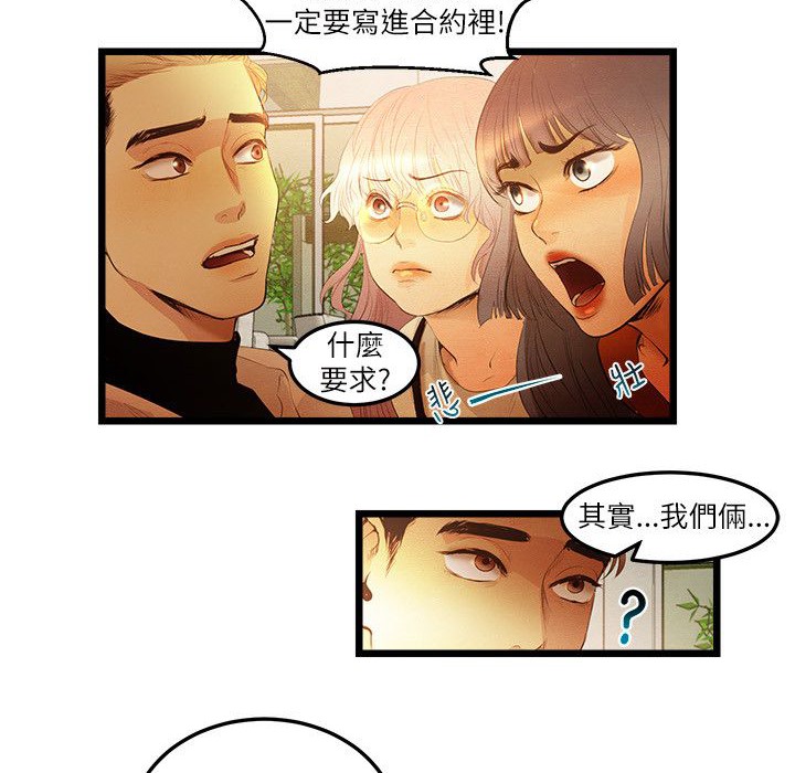 10P - 主播H日记