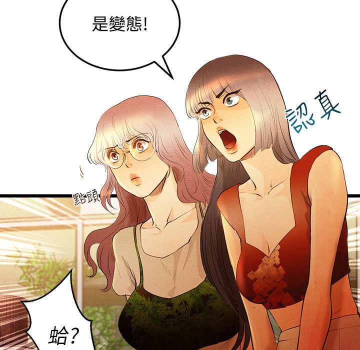 11P - 主播H日记