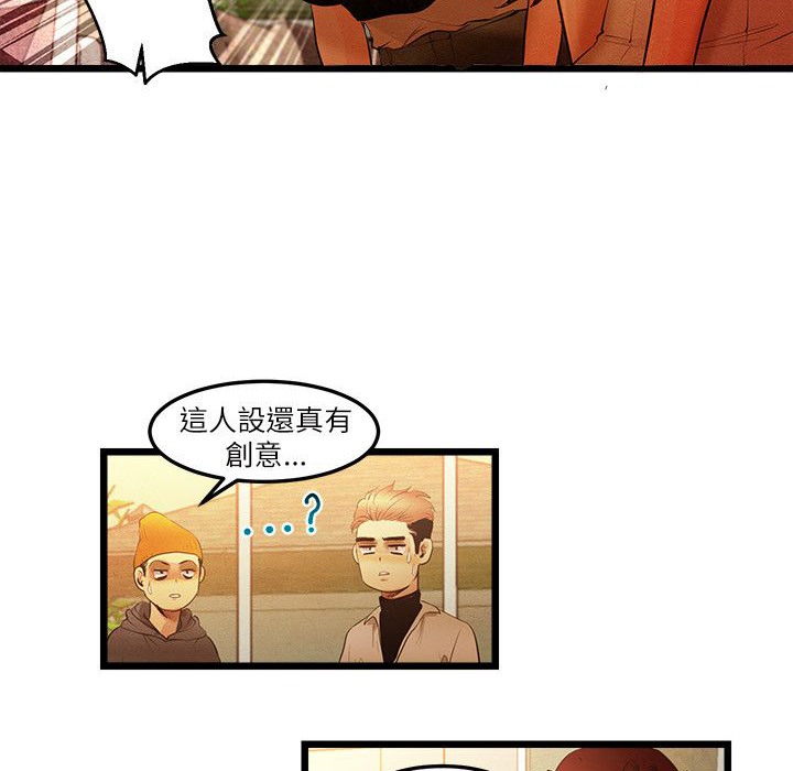 12P - 主播H日记