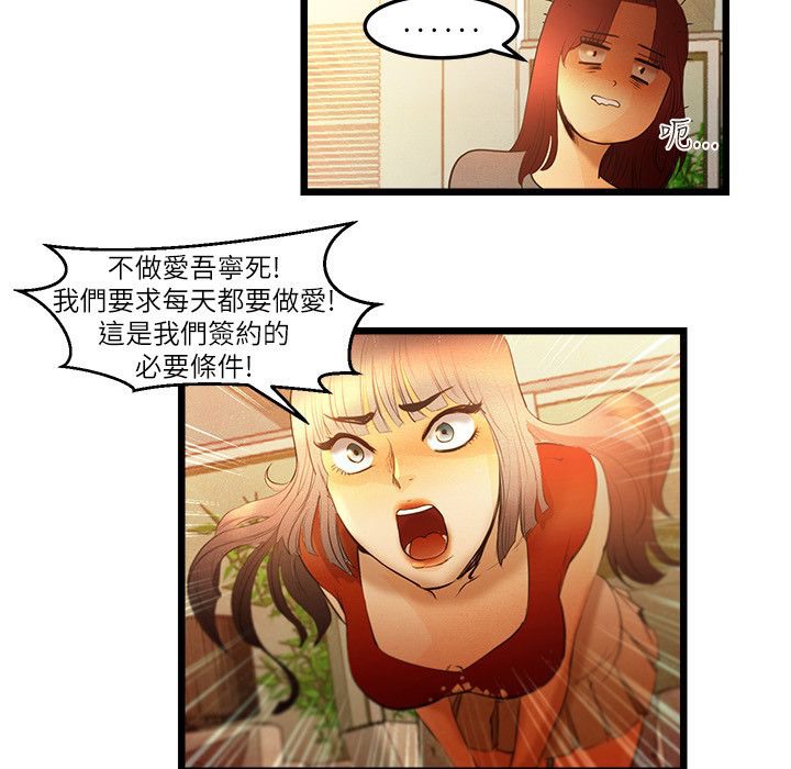 13P - 主播H日记
