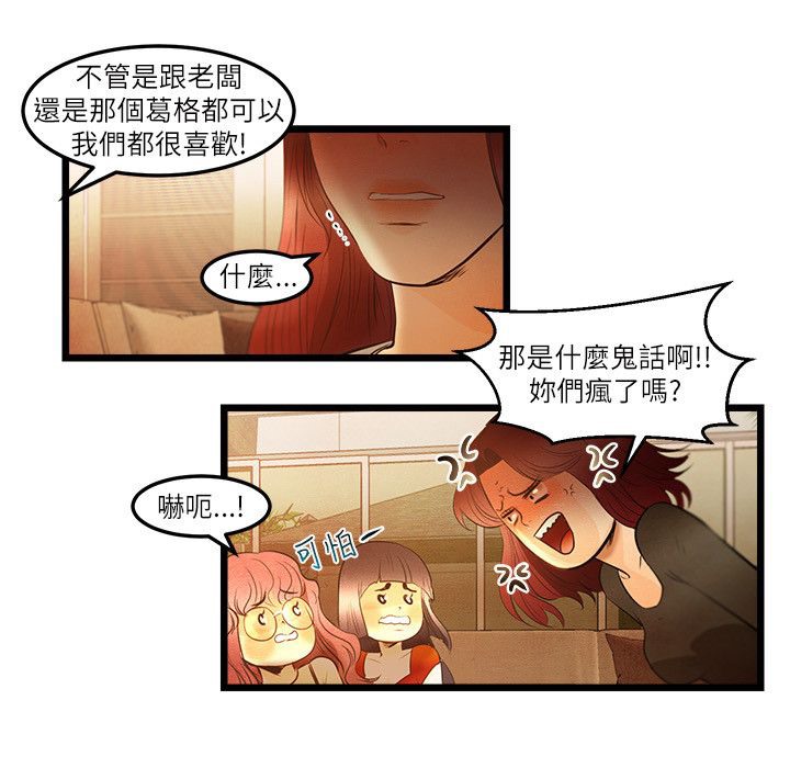 15P - 主播H日记