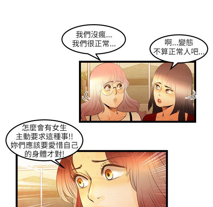 16P - 主播H日记