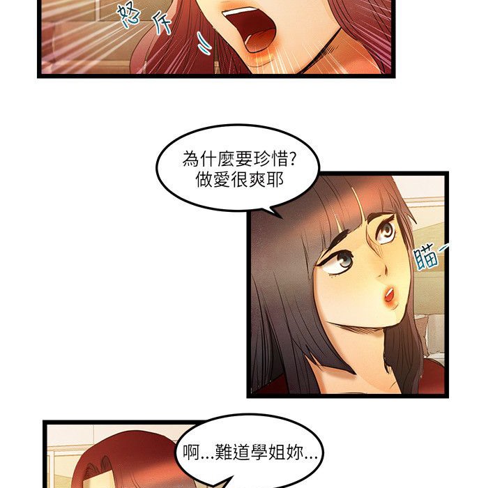 17P - 主播H日记