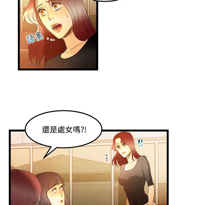 18P - 主播H日记