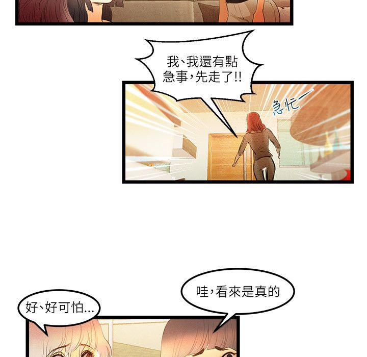 19P - 主播H日记