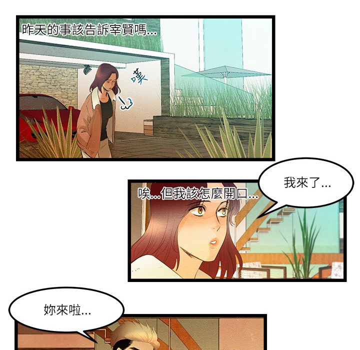1P - 主播H日记