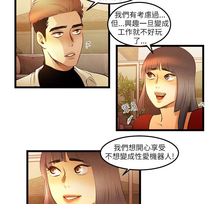 21P - 主播H日记
