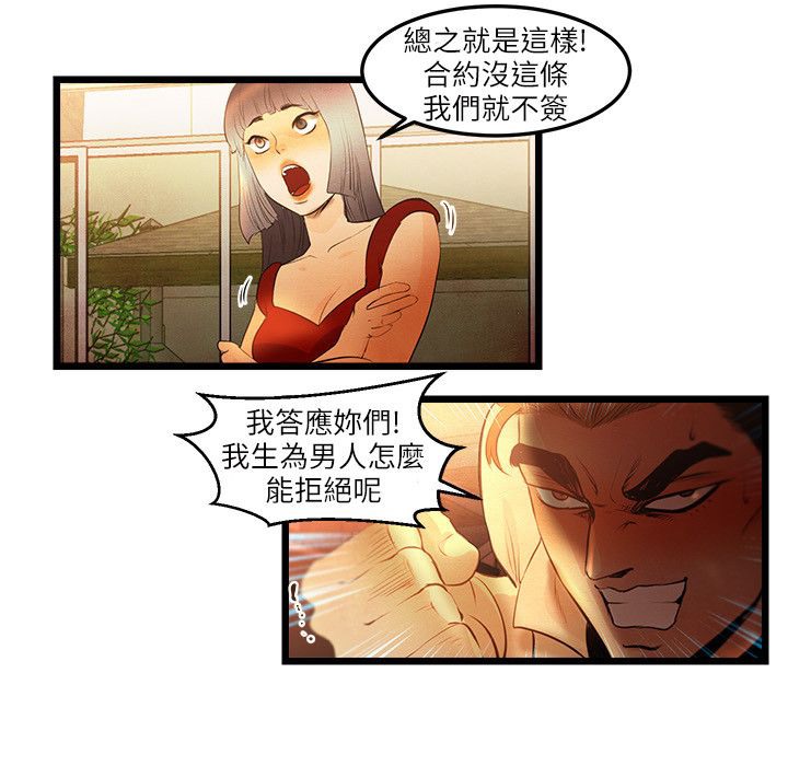 27P - 主播H日记