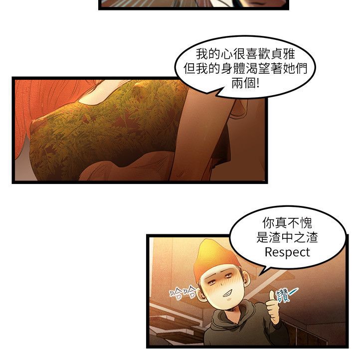 29P - 主播H日记