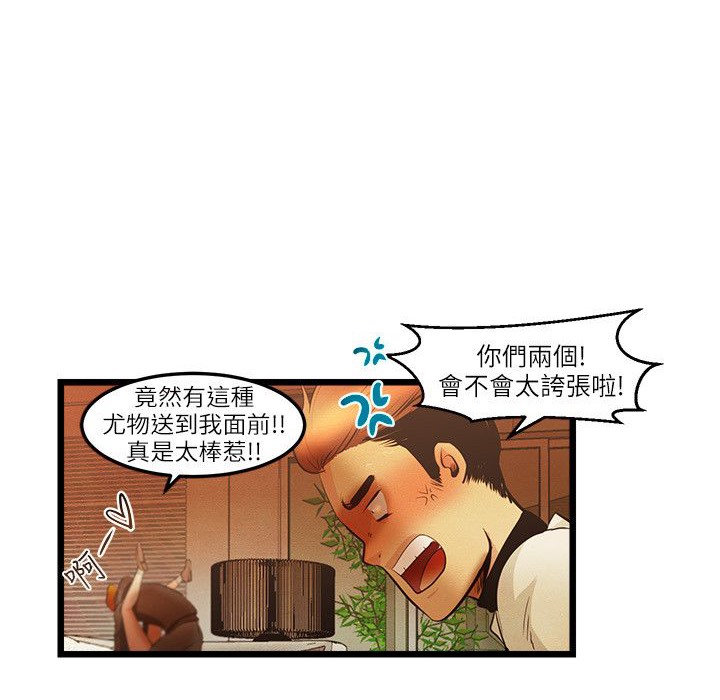 34P - 主播H日记