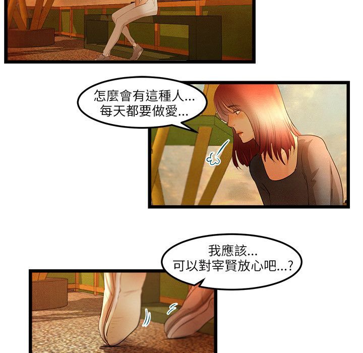 41P - 主播H日记