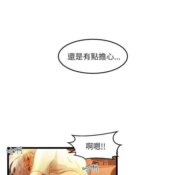 43P - 主播H日记