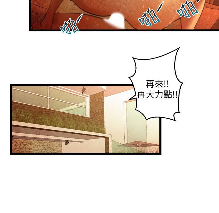 45P - 主播H日记
