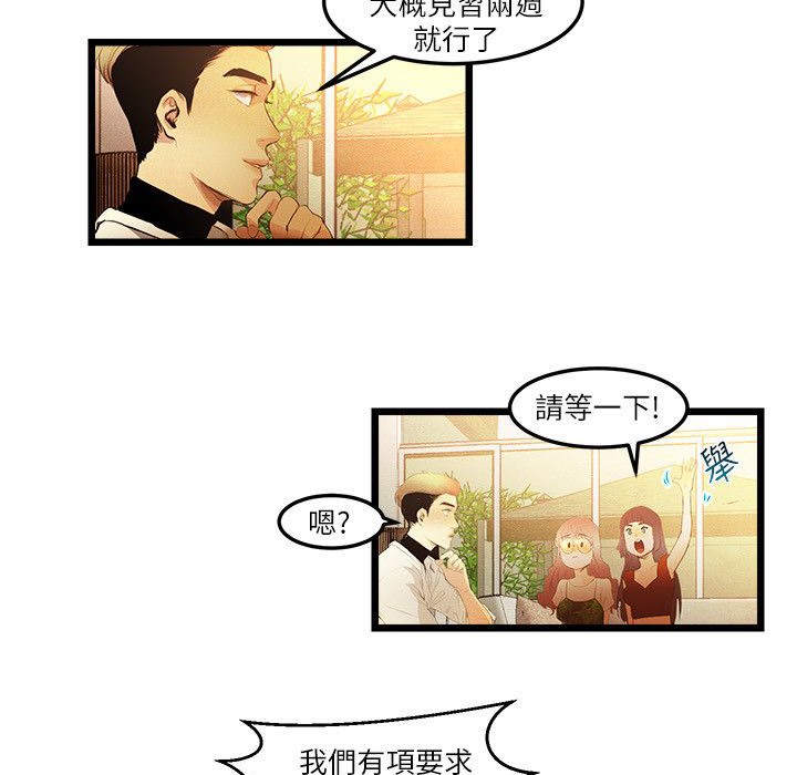9P - 主播H日记
