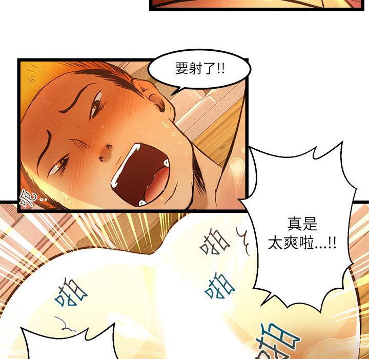 10P - 主播H日记