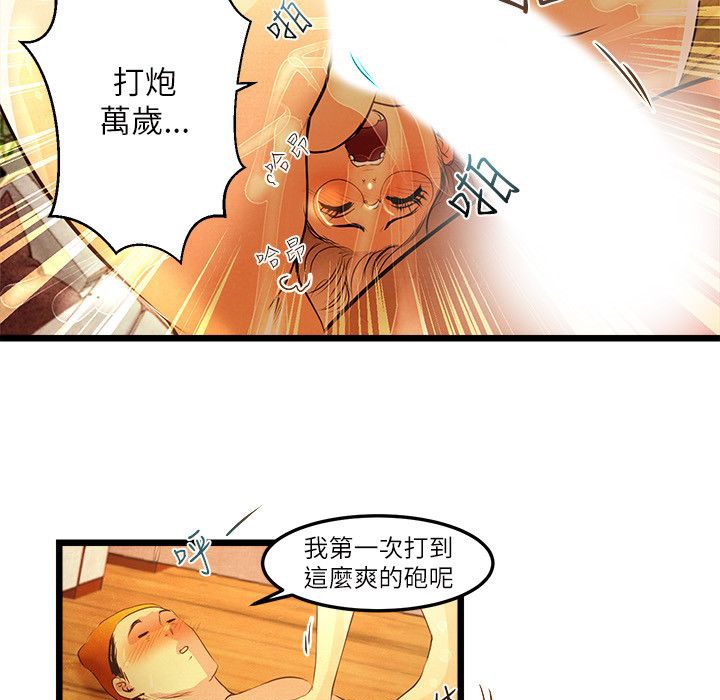 11P - 主播H日记