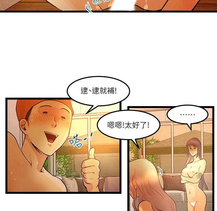 13P - 主播H日记