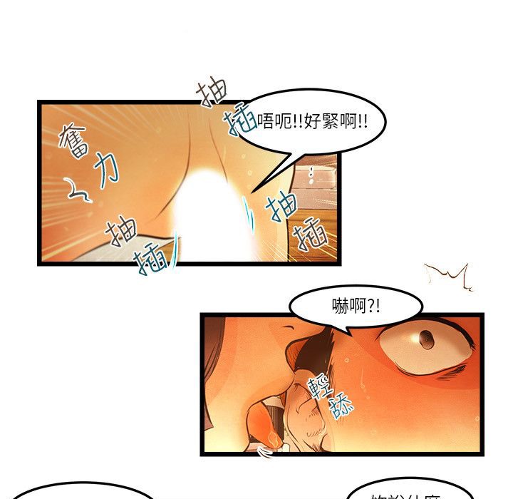 15P - 主播H日记