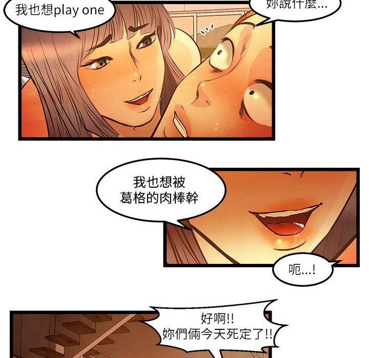 16P - 主播H日记