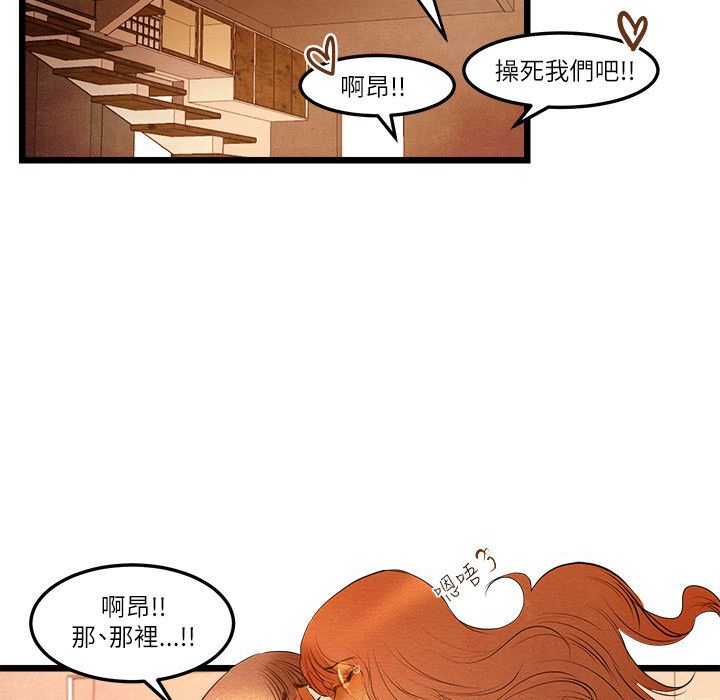 17P - 主播H日记