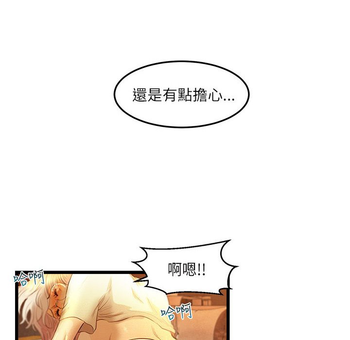 2P - 主播H日记