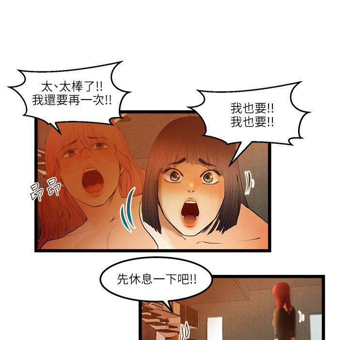31P - 主播H日记
