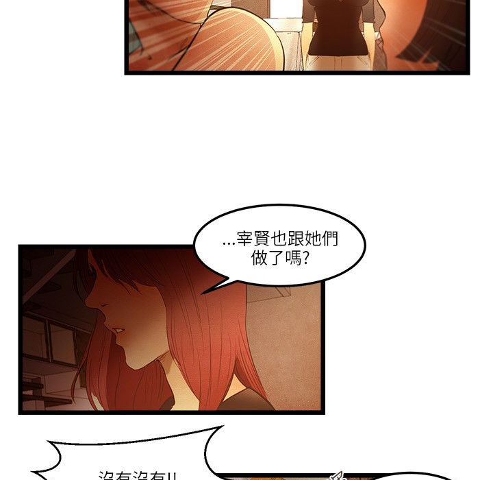 33P - 主播H日记