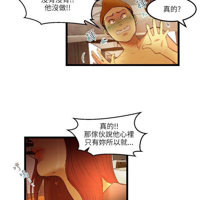 34P - 主播H日记