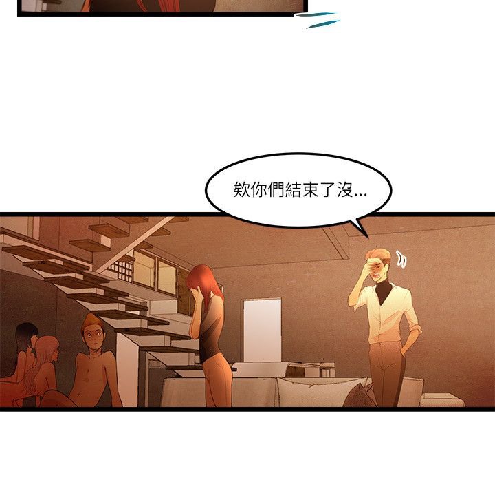 37P - 主播H日记