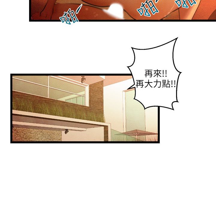 4P - 主播H日记